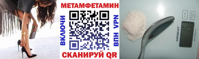 Амфетамин VHQ  Билибино 