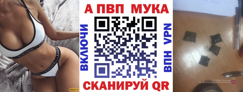 A-PVP кристаллы  Билибино 