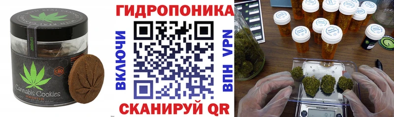 Еда ТГК марихуана Билибино