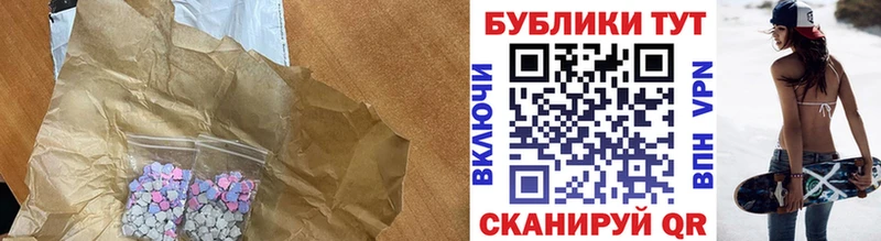 сайты даркнета клад  Билибино  Экстази ешки  купить наркоту 