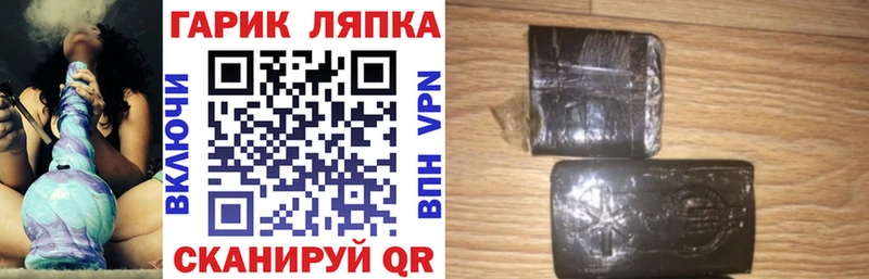 ГАШИШ убойный  Билибино 