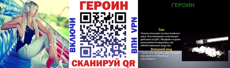 Героин афганец  цены наркотик  ОМГ ОМГ ссылка  Билибино 