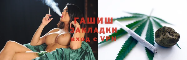 ПСИЛОЦИБИНОВЫЕ ГРИБЫ Алзамай