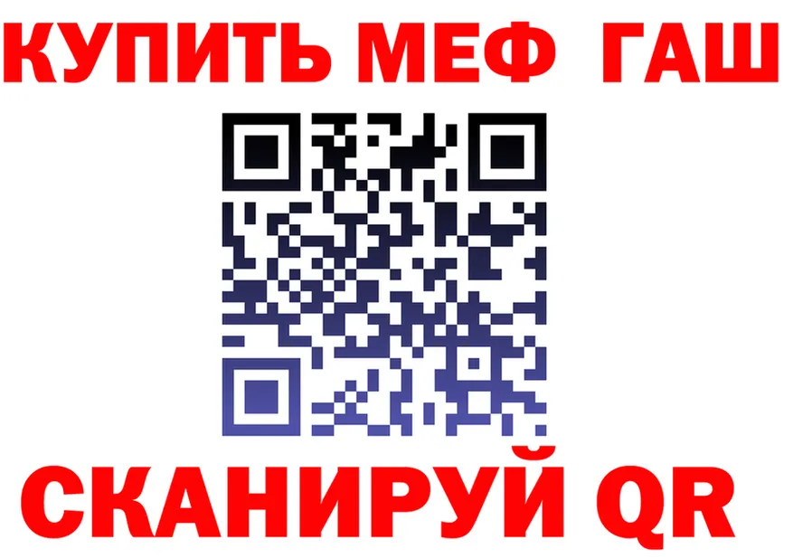 МЯУ-МЯУ 4 MMC маркетплейс площадка MEGA Билибино