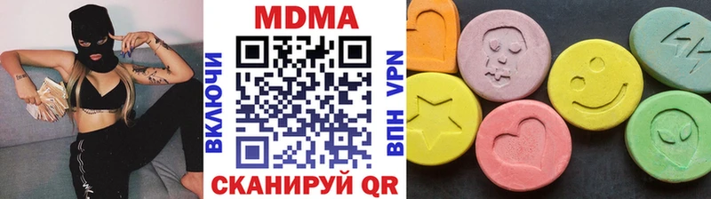 цена   MEGA вход  МДМА crystal  Билибино 