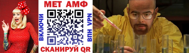 Метамфетамин мет Билибино