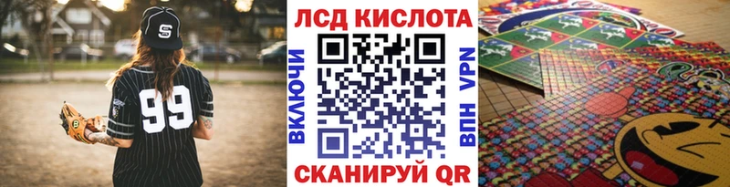 Марки 25I-NBOMe 1500мкг Билибино