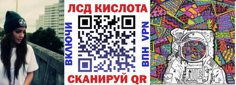 Марки N-bome 1,8мг наркошоп Билибино